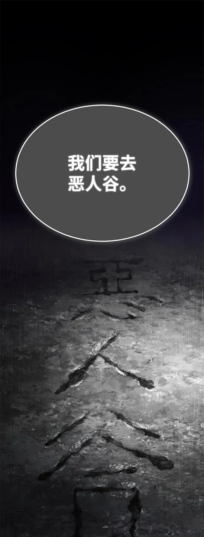[第72话] 要是逼问我该怎么办1