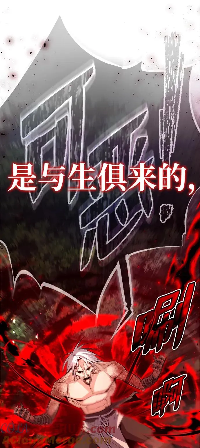 [第74话] 合格了4