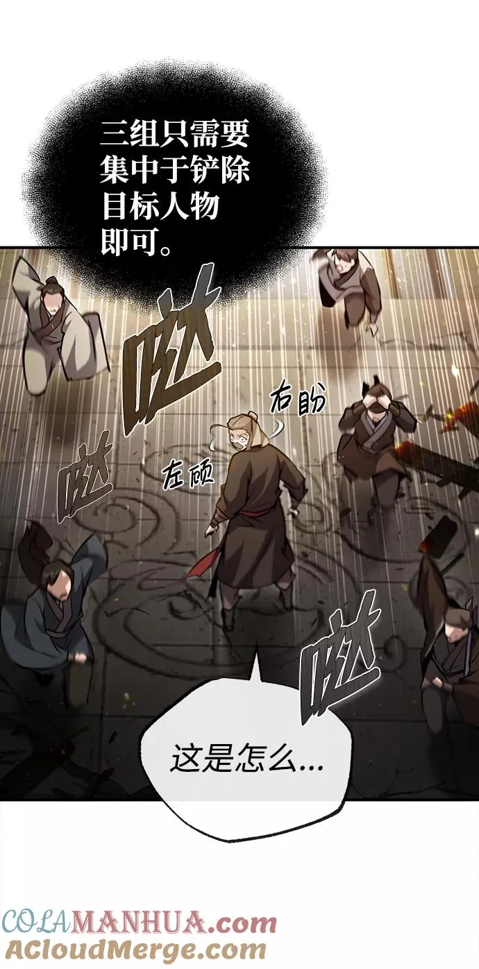 [第46话] 只是凭感觉9
