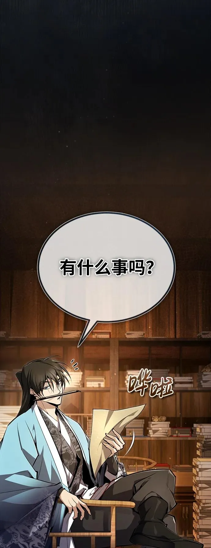 [第69话] 要好好干啊！16