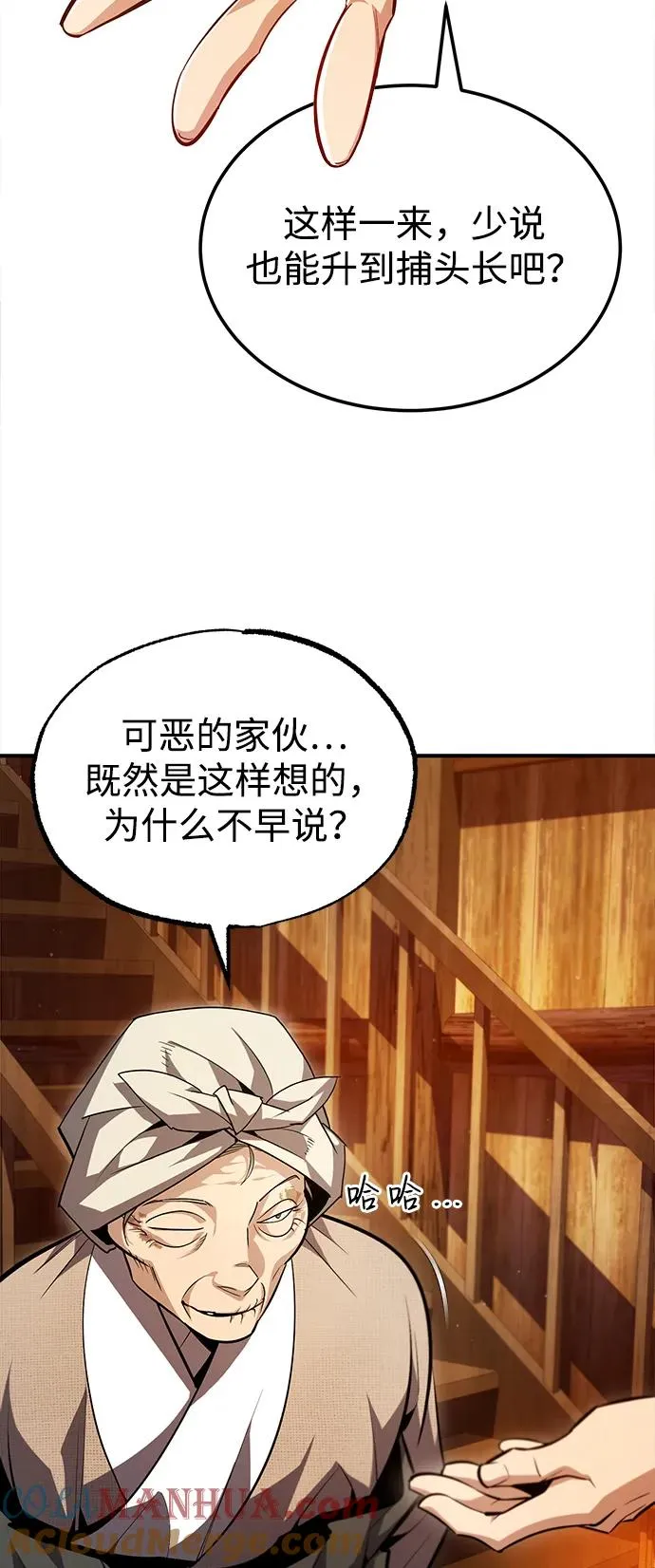 [第63话] 活得像个人一样吧36