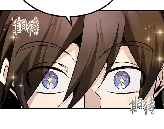 [第54话] 那是骗人的80