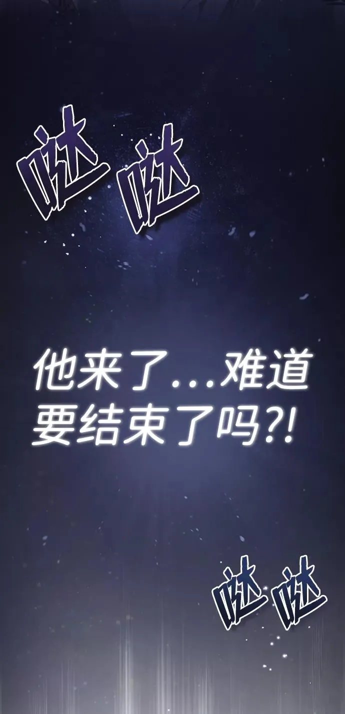 [第18话] 竟敢在我面前7