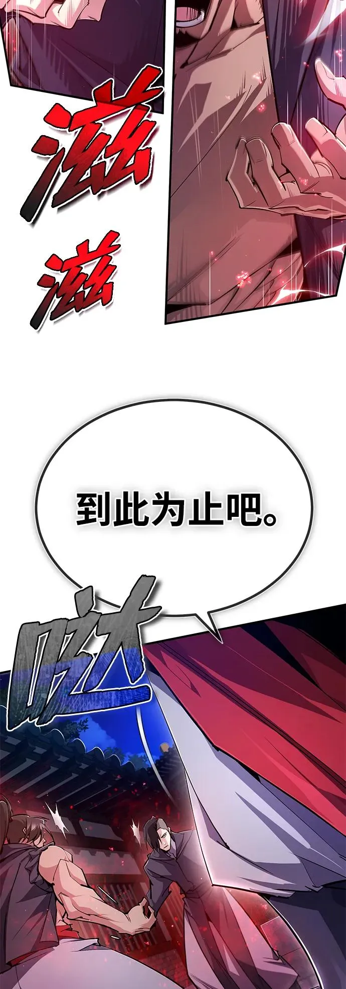 [第96话] 好久不见76