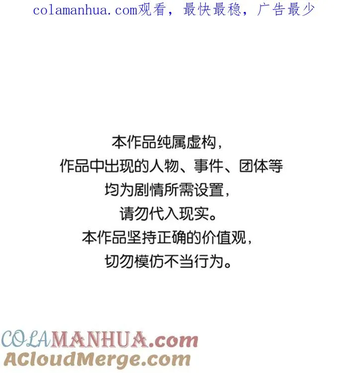[第30话] 看来他确实很好奇0