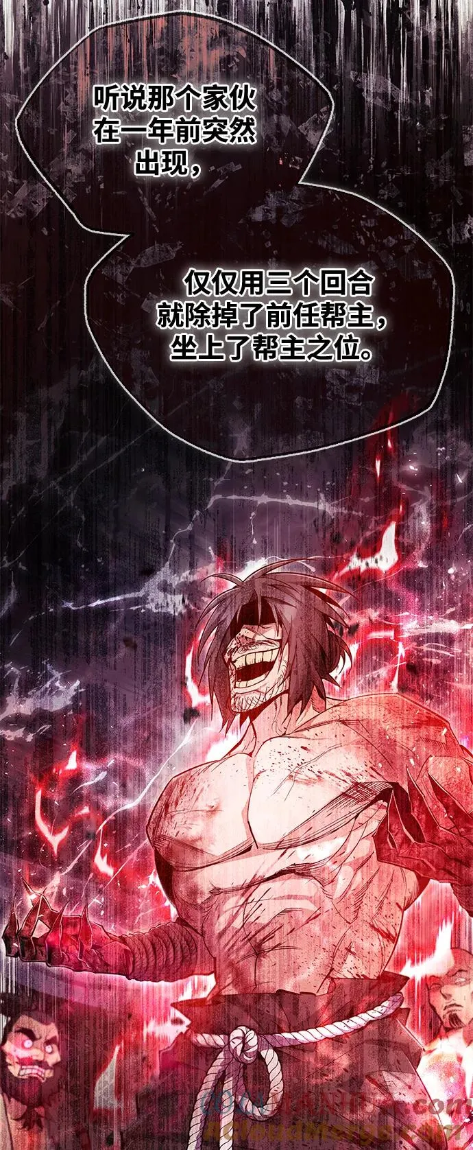 [第69话] 要好好干啊！39