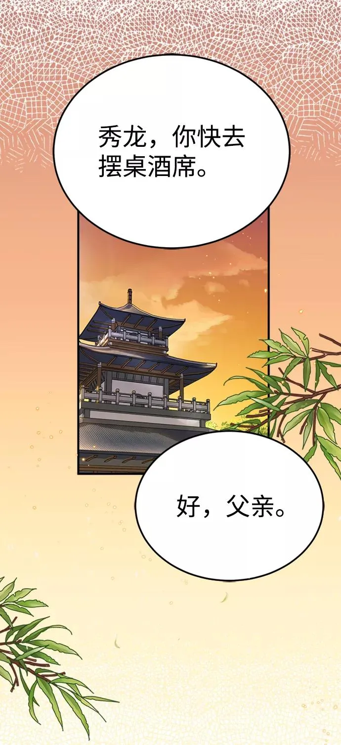 [第5话] 一级讲师是什么？7