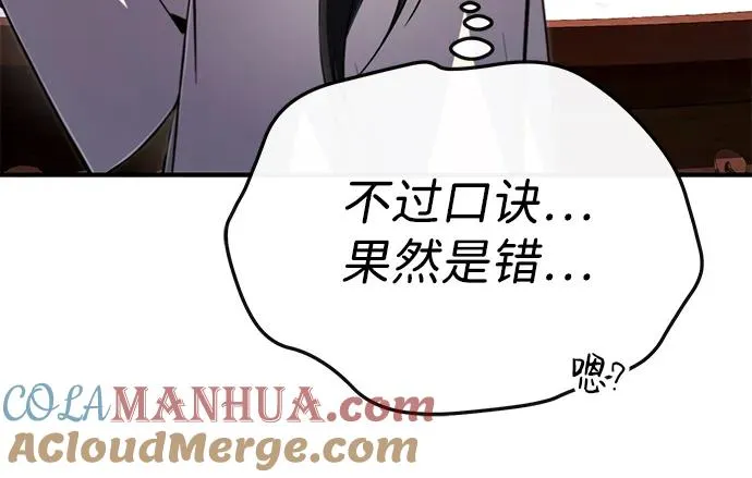 [第96话] 好久不见36