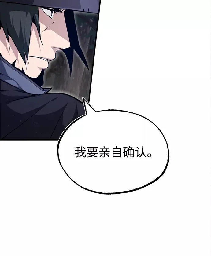 [第48话] 我也一样！68