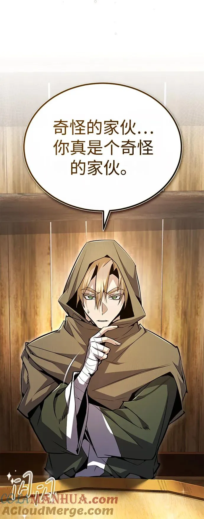 [第65话] 你只要明白一点36