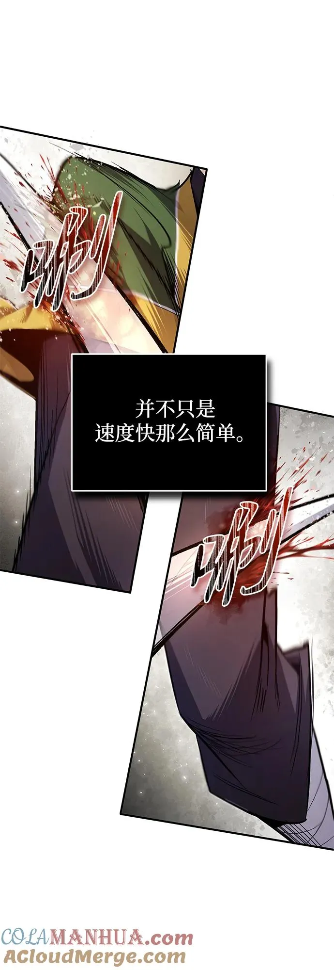 [第88话] 我也参加69