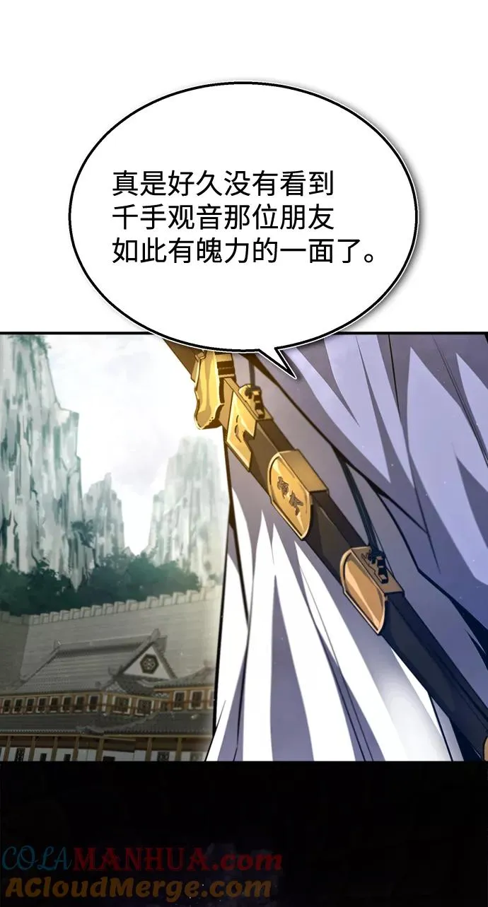 [第40话] 我好像在哪里见过他57