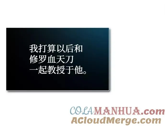 [第36话] 现在不可能了16