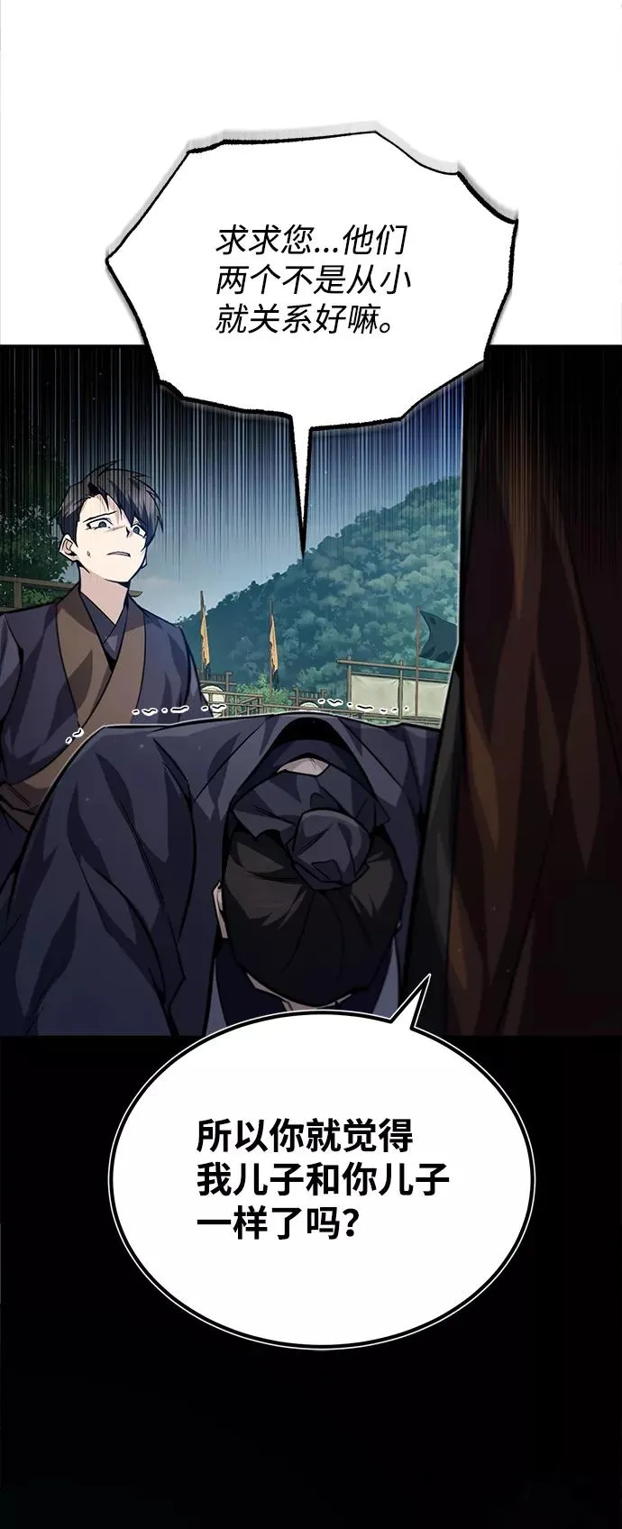 [第32话] 你要一辈子这样活着吗？20