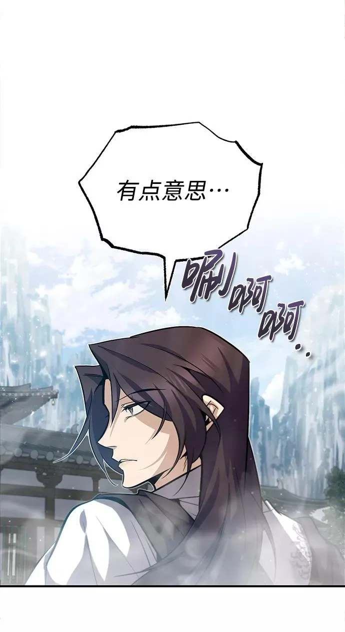 [第27话] 还没清醒呢！83