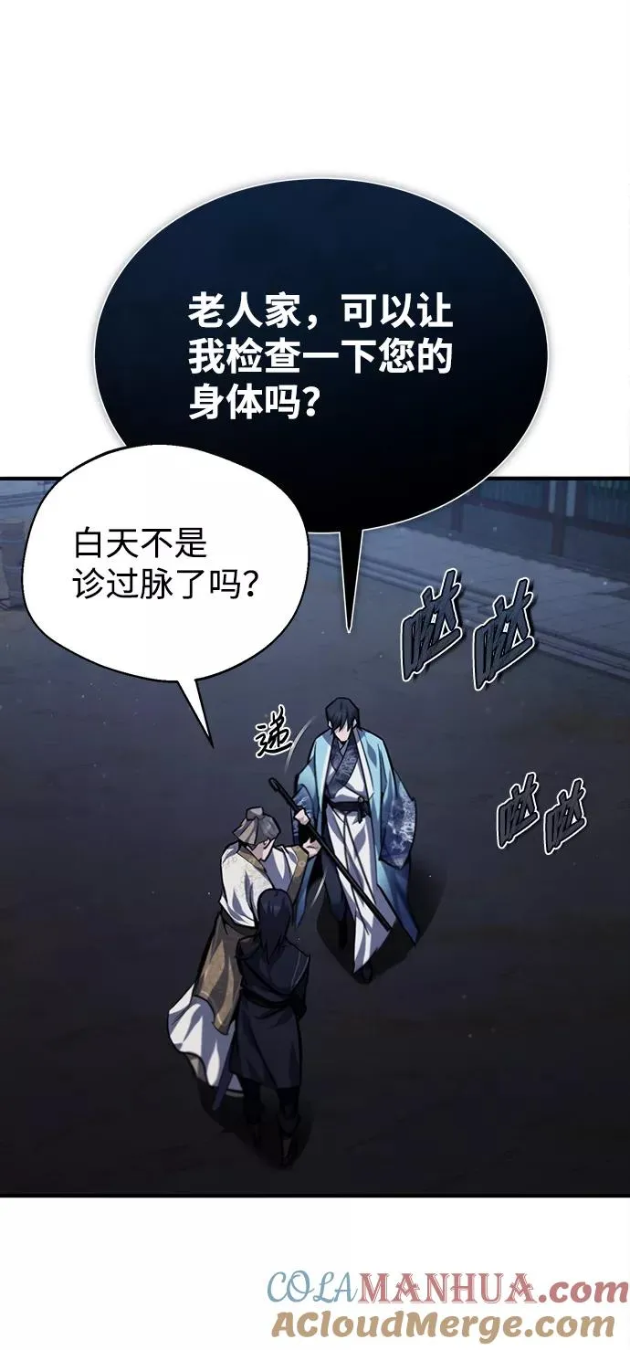 [第34话] 我们从今天开始吧45