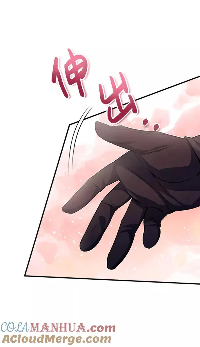 [第15话] 这都是为了我自己51