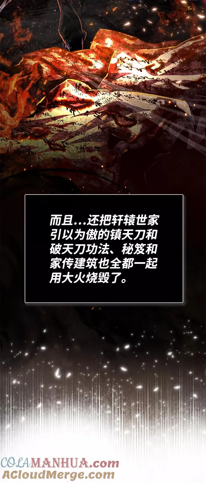 [第31话] 这是我最后的忠告42