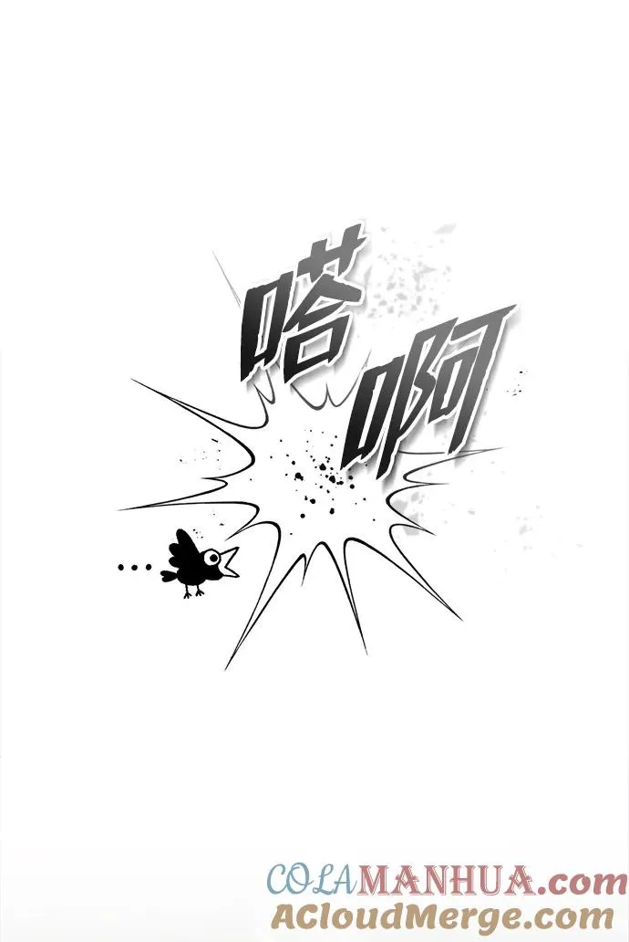 [第86话] 我可是轩辕江啊81
