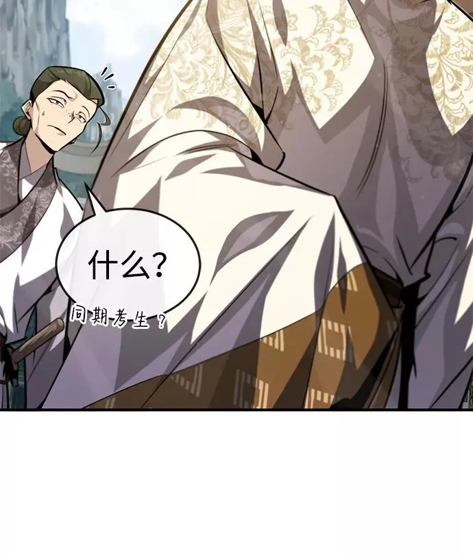 [第37话] 好好想想20