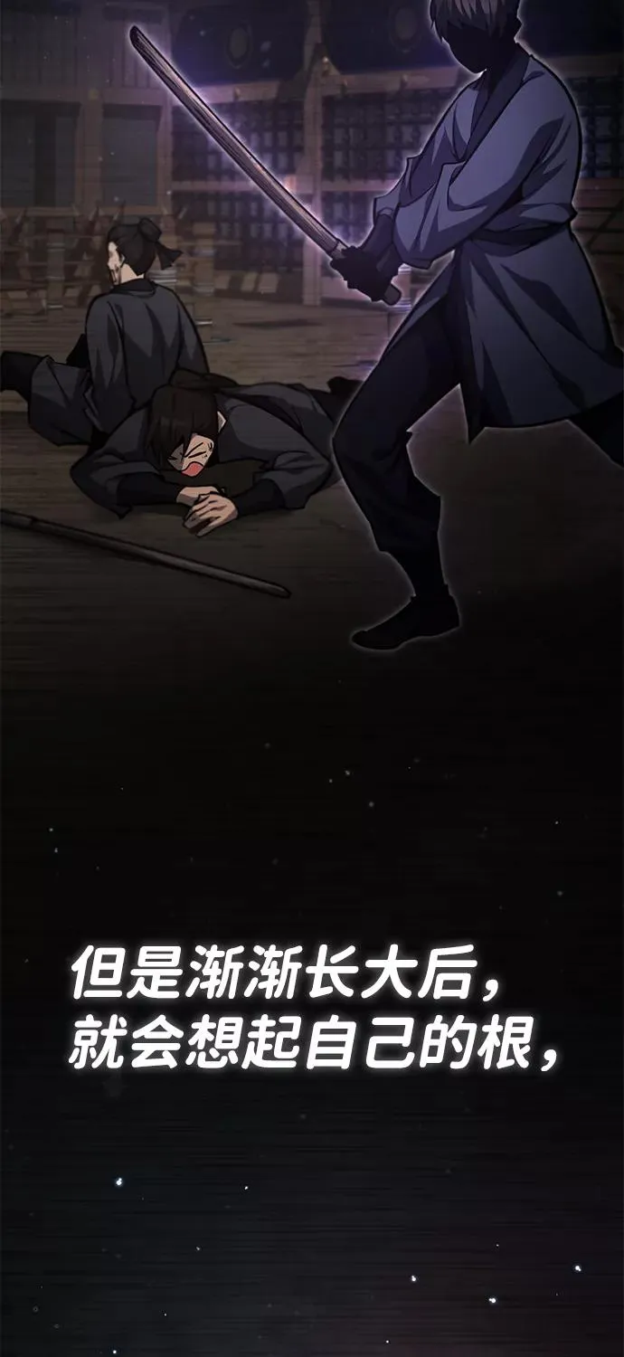 [第39话] 什么啊，竟然是真的？63