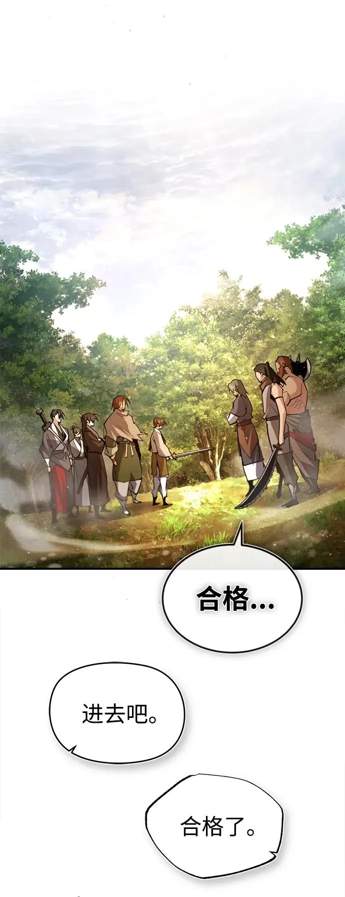 [第75话] 什么下次5