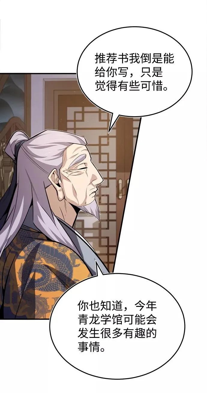 [第32话] 你要一辈子这样活着吗？71