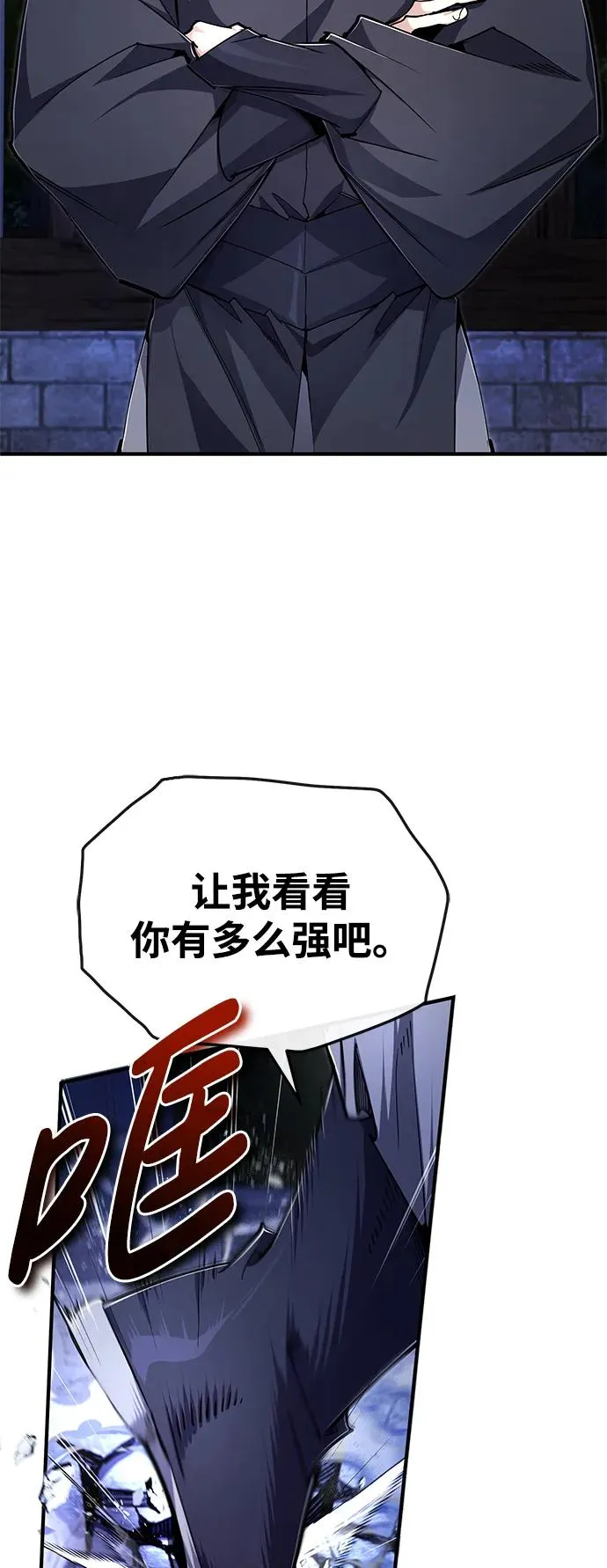 [第96话] 好久不见56