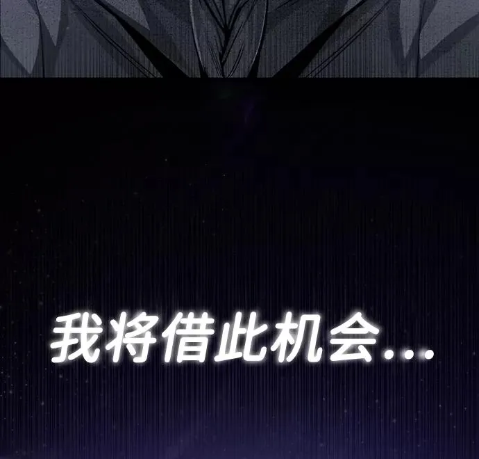 [第39话] 什么啊，竟然是真的？97