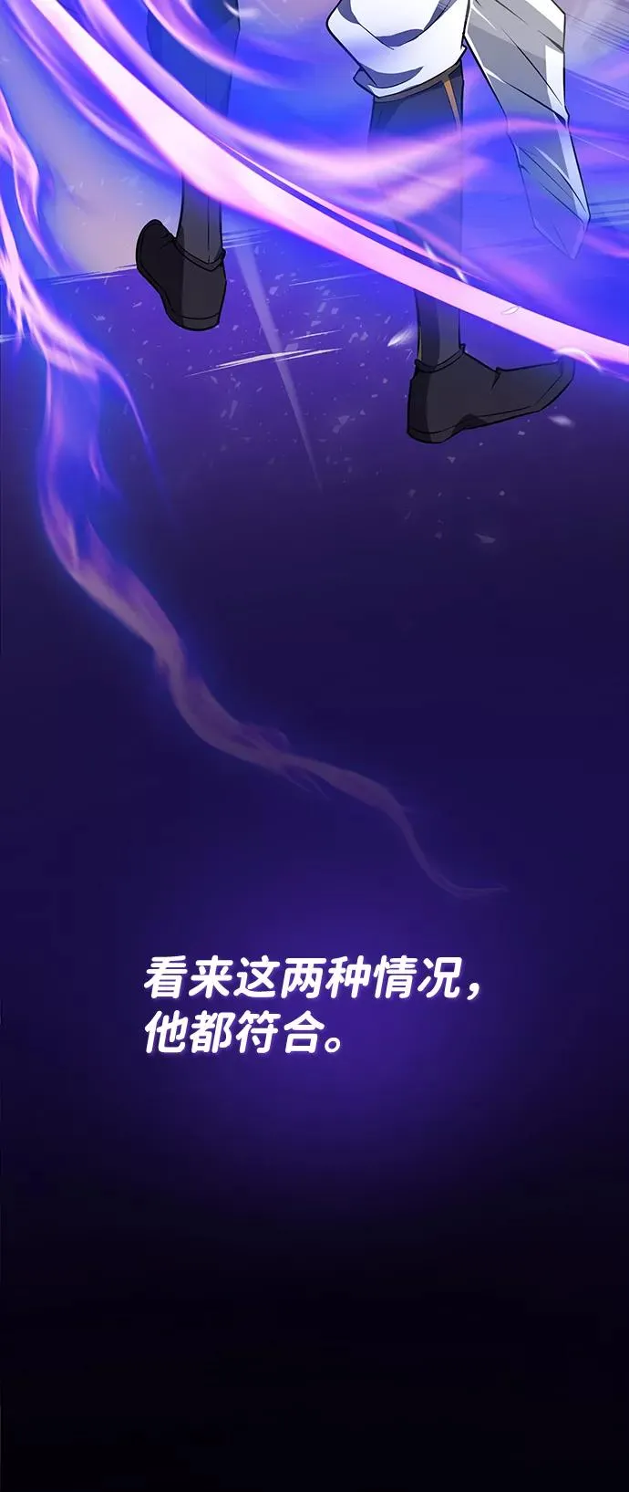 [第12话] 我对你产生了兴趣23