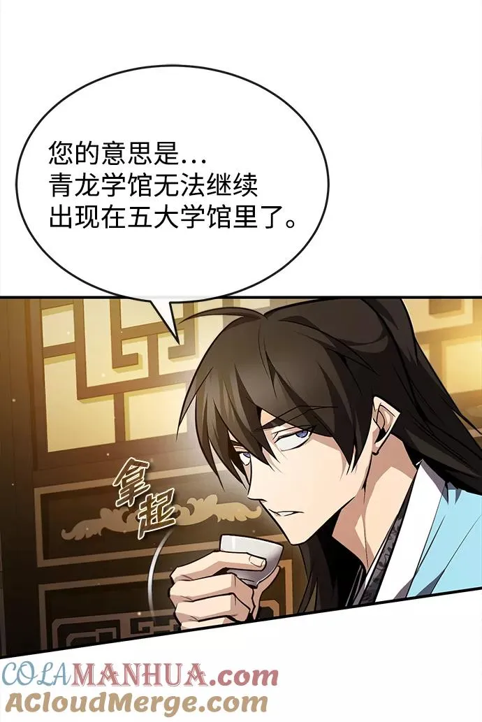 [第50话] 渐渐暴露本性了（第1季 最终话）51