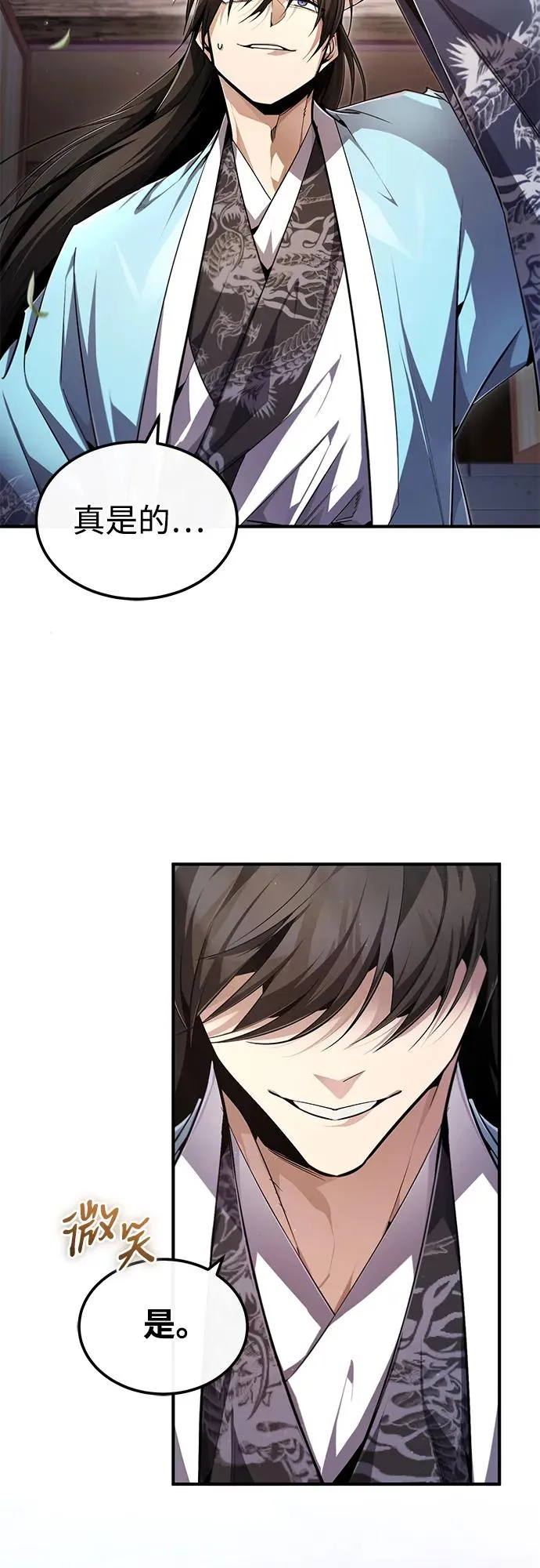 [第99话] 迫切地想要（第2季 最终话）25
