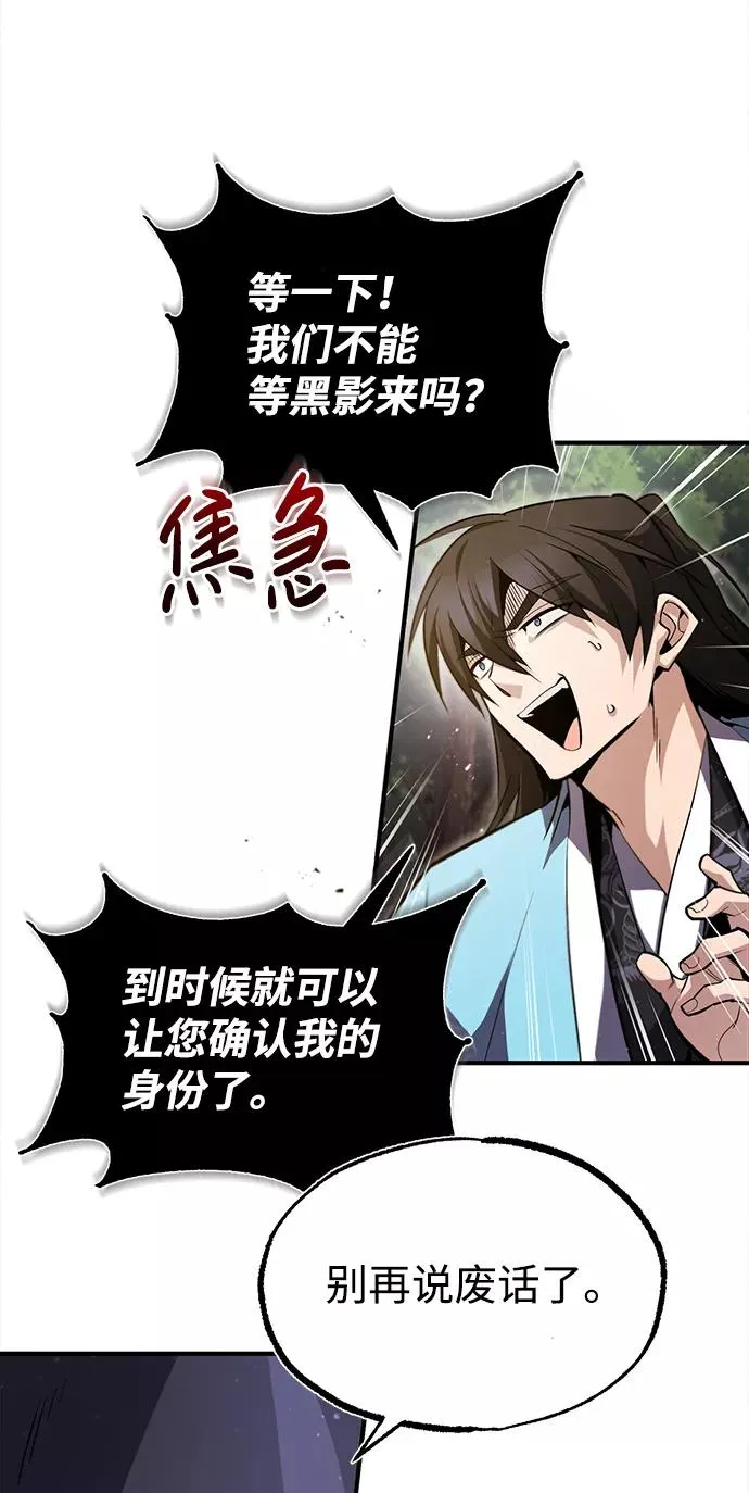 [第48话] 我也一样！67