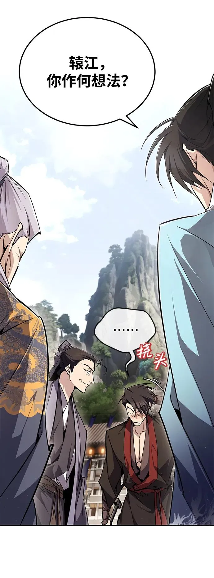 [第93话] 你作何想法？57