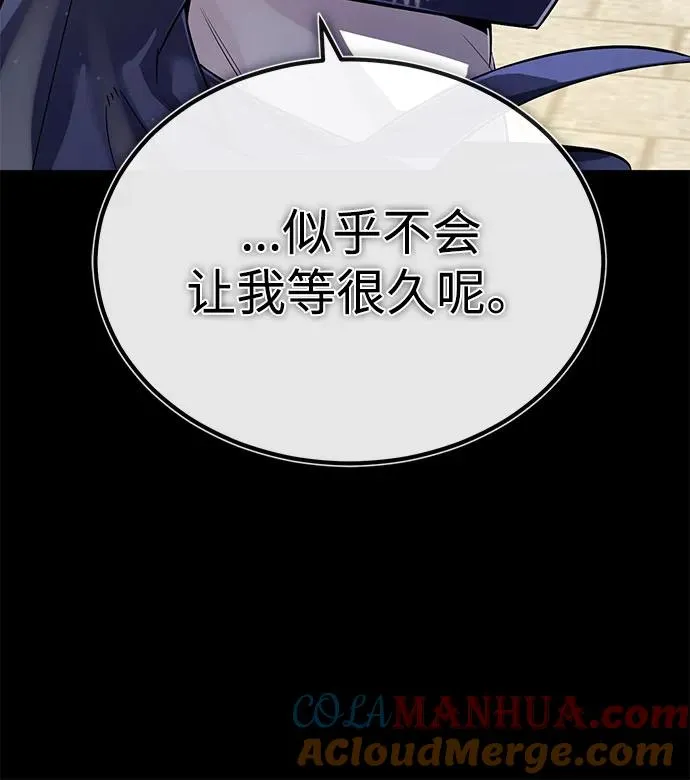 [第91话] 请拭目以待18
