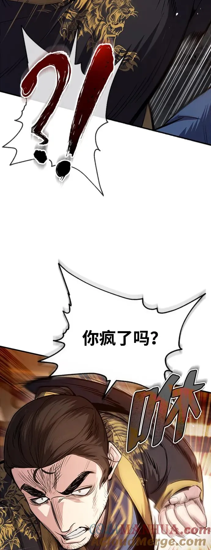 [第53话] 我当你三天的仆人60