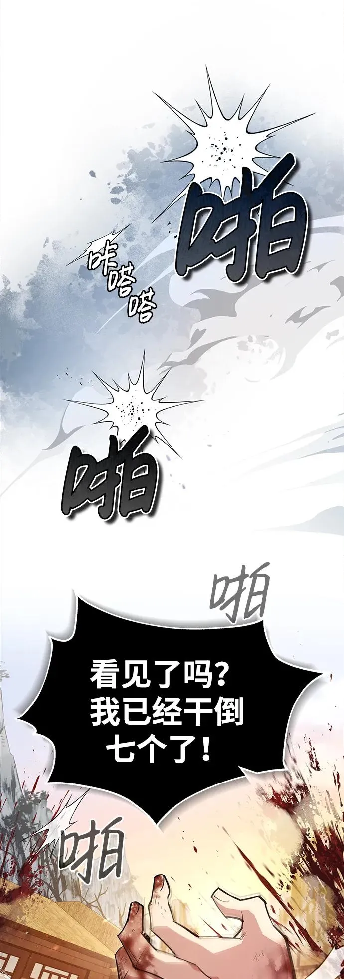 [第67话] 我需要更多25