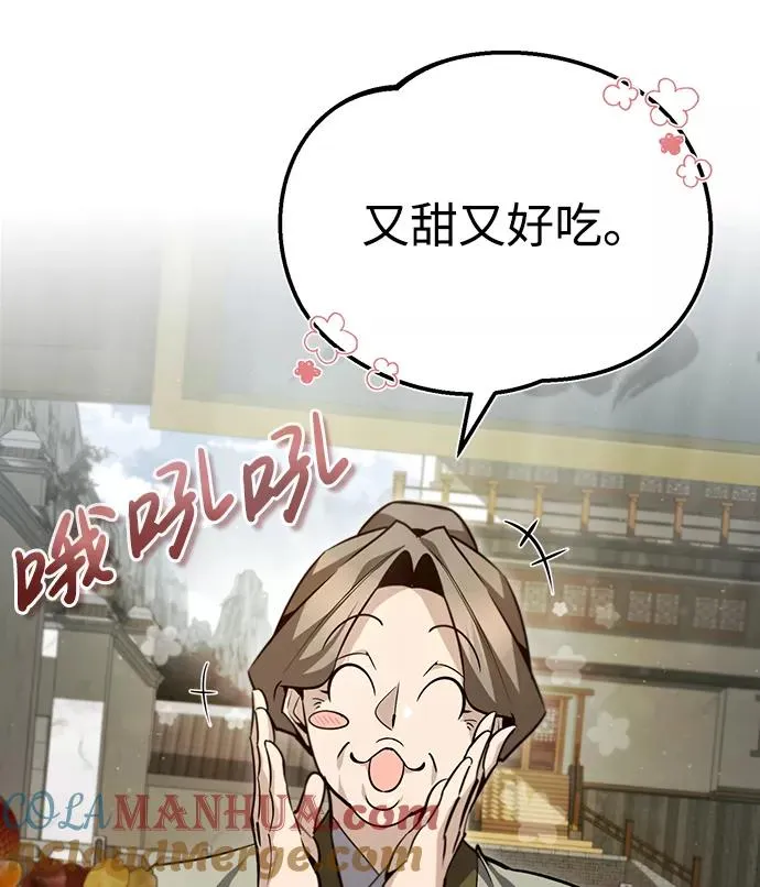 [第43话] 好狠毒啊20