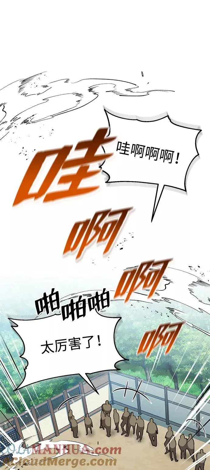 [第10话] 世纪对决48