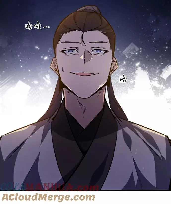 [第33话] 真是吵闹呢54