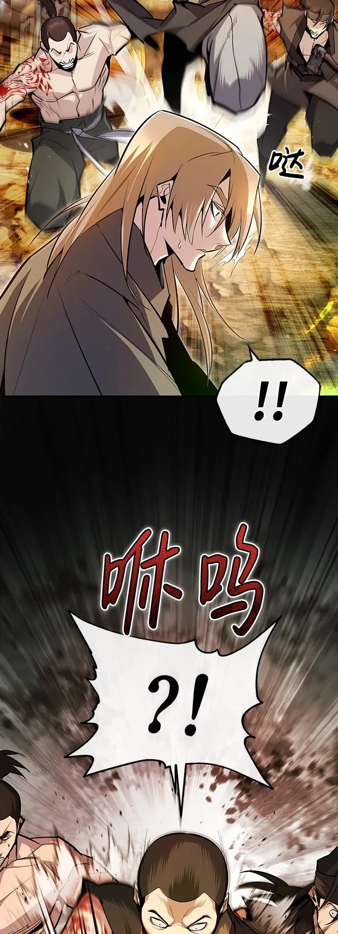 [第67话] 我需要更多73