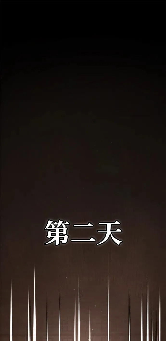 [第93话] 你作何想法？63