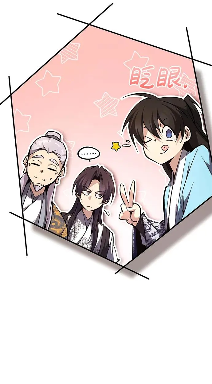 [第91话] 请拭目以待86