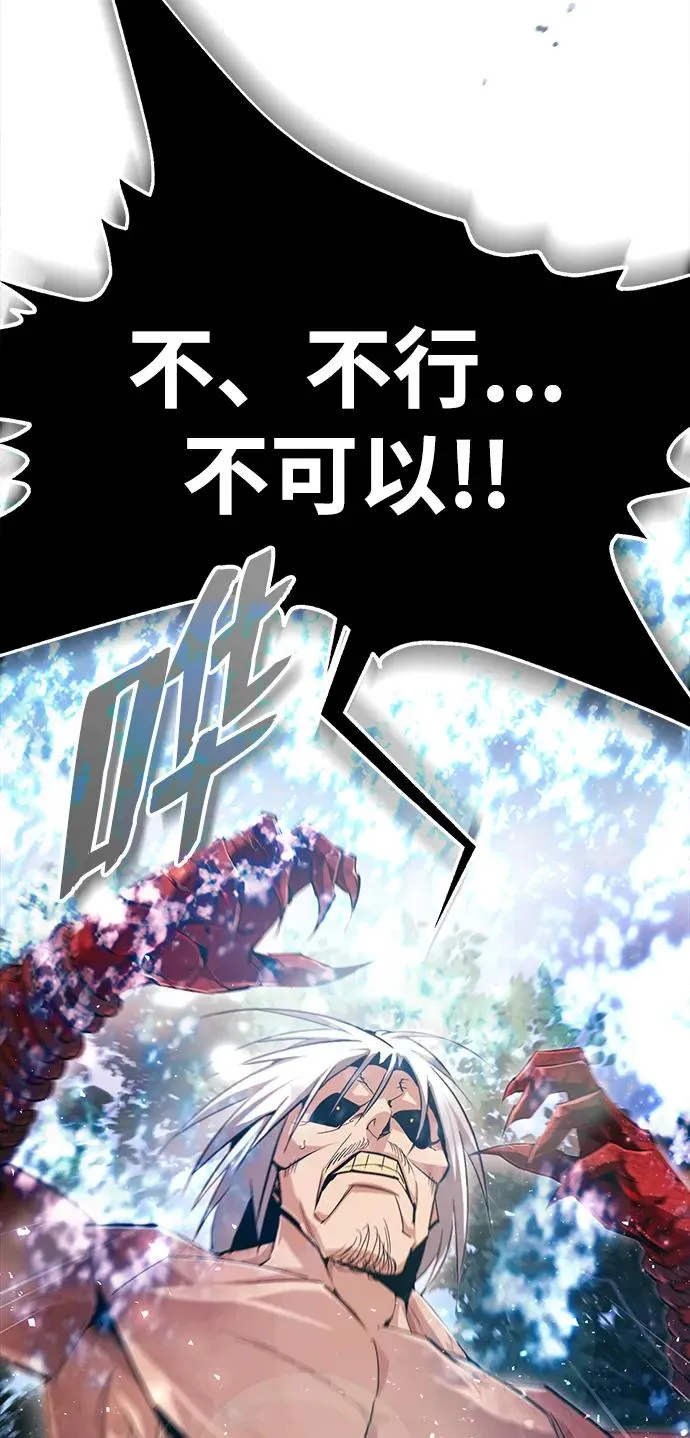 [第74话] 合格了26