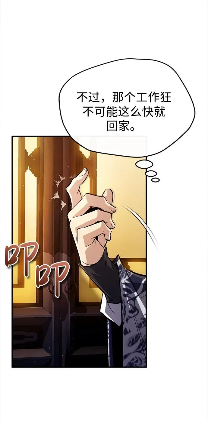 [第56话] 原来不该学习武功83