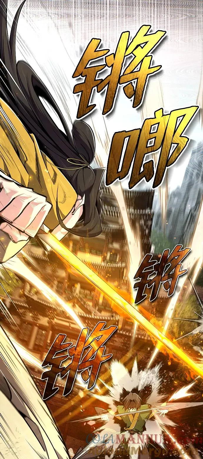[第89话] 你要听我指挥！30