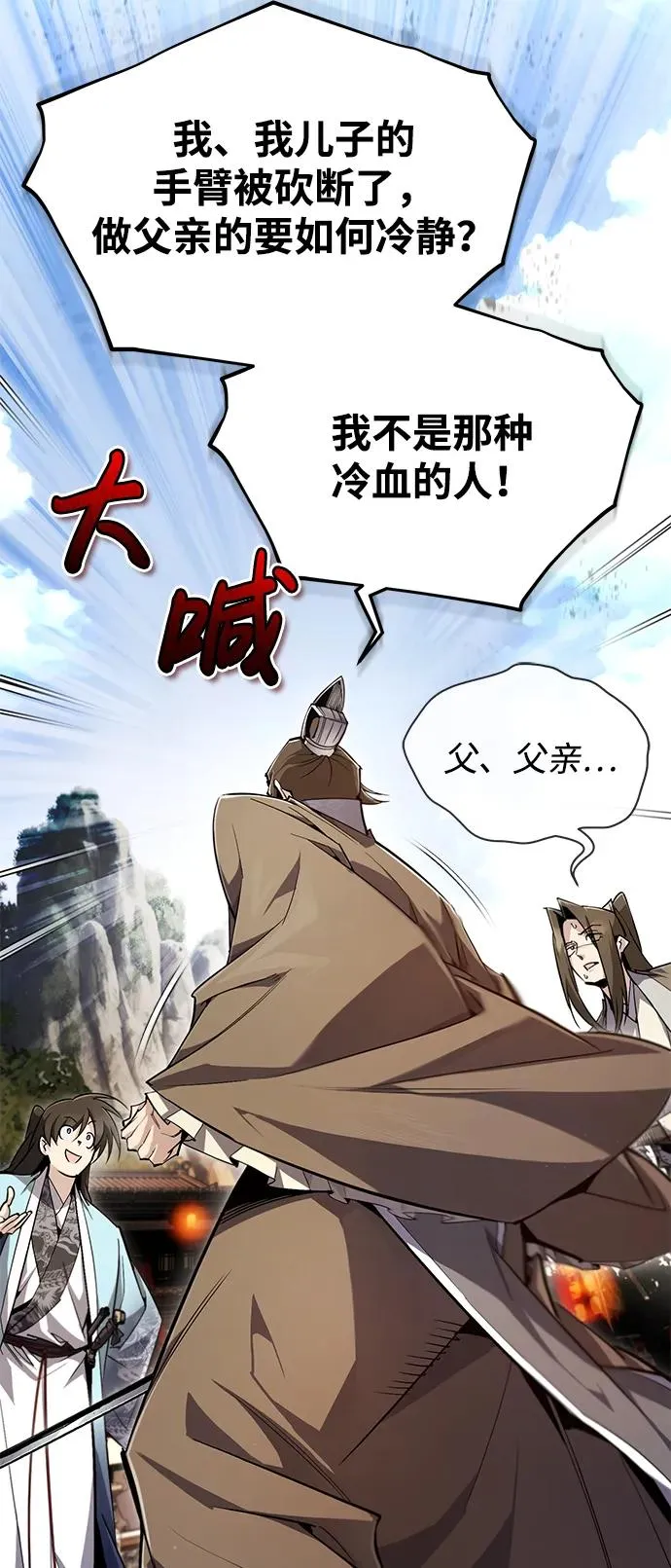 [第93话] 你作何想法？42