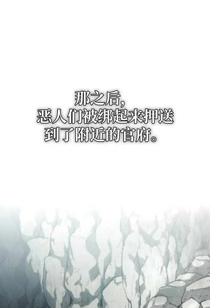 [第82话] 这是最后一次了68