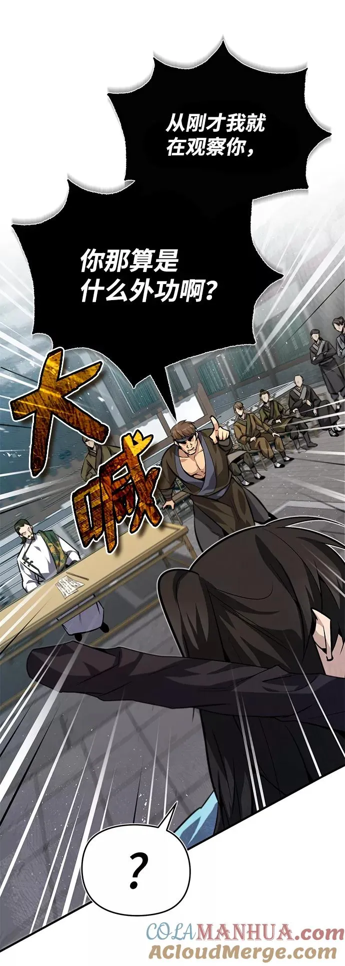 [第25话] 我为什么要那么做呢？36