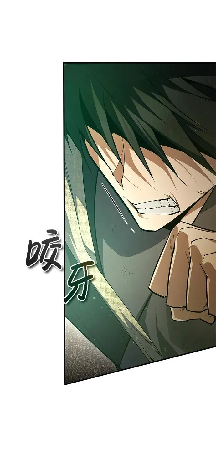 [第78话] 你再稍等一下82